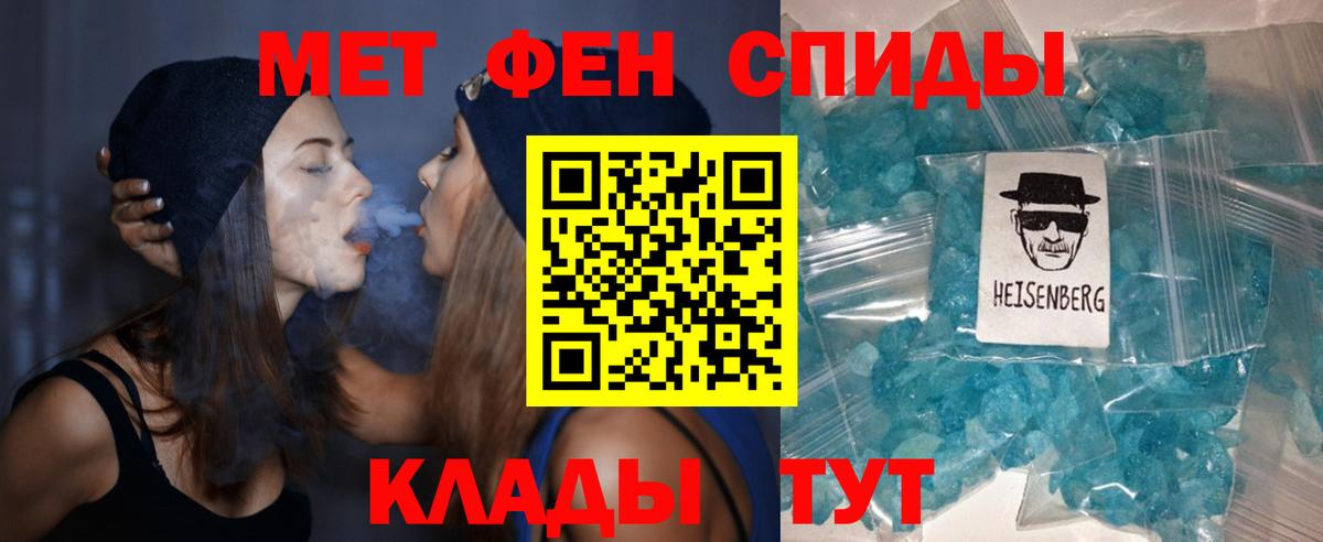 MEGA tor  Вход с VPN  АМФЕТАМИН  Amphetamine 97%  Баксан  Amphetamine 