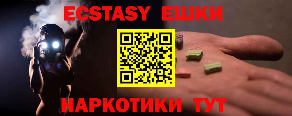 ЭКСТАЗИ louis Vuitton Баксан