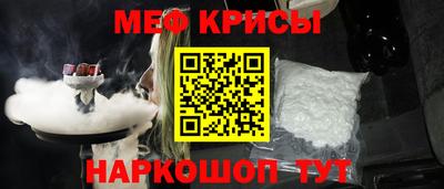 мефедрон VHQ Берёзовский