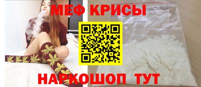 мяу мяу мука Бийск