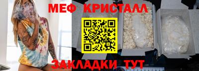 прущая мука Беслан