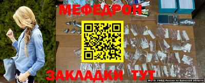 прущая мука Беслан