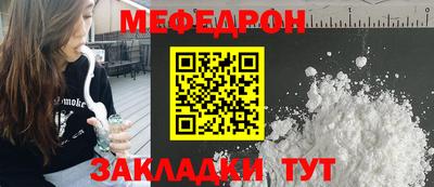 мефедрон VHQ Берёзовский