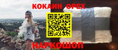 мефедрон VHQ Берёзовский