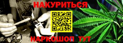 мяу мяу мука Бийск