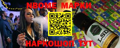 мефедрон VHQ Берёзовский