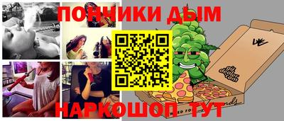 прущая мука Беслан