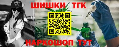 мяу мяу мука Бийск