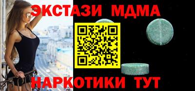 мяу мяу мука Бийск