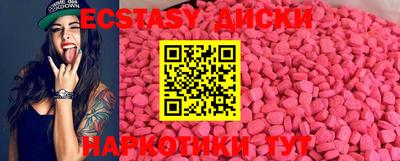 прущая мука Беслан