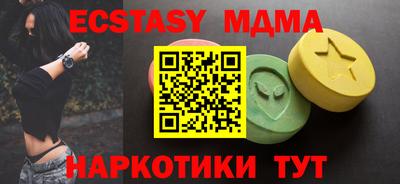 мефедрон VHQ Берёзовский