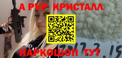 мефедрон VHQ Берёзовский