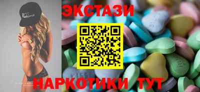 мяу мяу мука Бийск