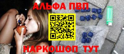 мефедрон VHQ Берёзовский