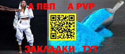 мяу мяу мука Бийск