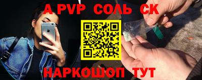 прущая мука Беслан