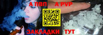 мяу мяу мука Бийск