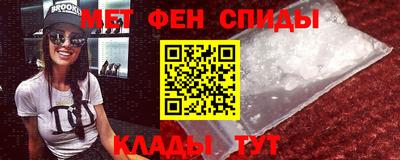 мефедрон VHQ Берёзовский