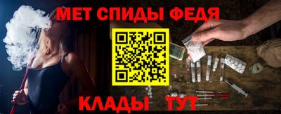 мефедрон VHQ Берёзовский