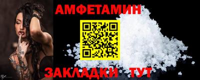 мяу мяу мука Бийск