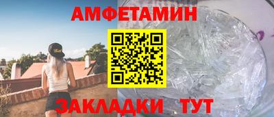 мефедрон VHQ Берёзовский