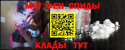 мефедрон VHQ Берёзовский