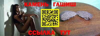мефедрон VHQ Берёзовский