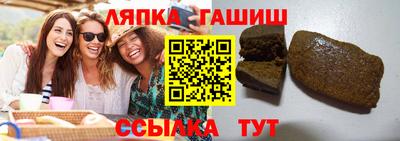 мяу мяу мука Бийск