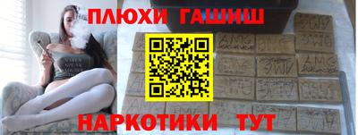 мяу мяу мука Бийск