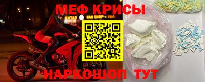 прущая мука Беслан