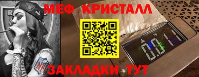мяу мяу мука Бийск