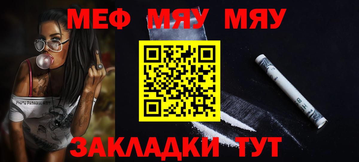Меф кристаллы Баксан