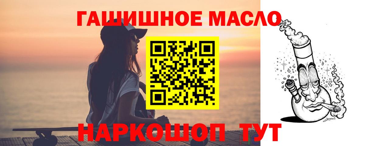 Дистиллят ТГК концентрат  Вход с VPN  хочу   Баксан  ТГК вейп с тгк 